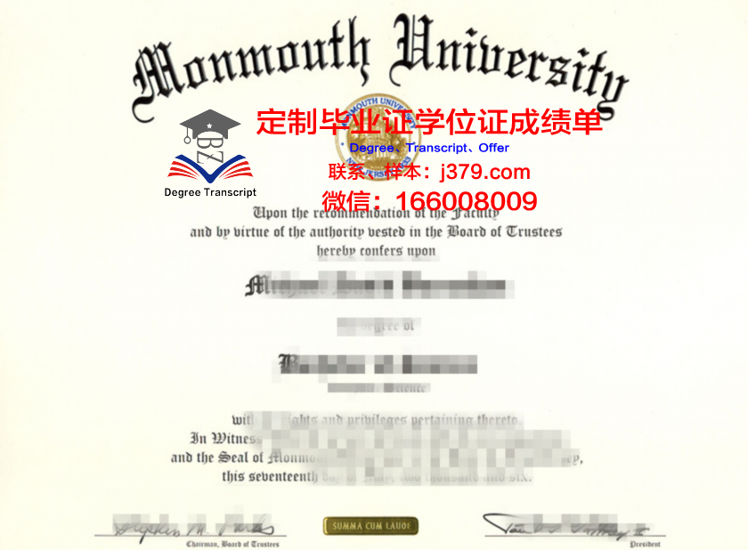 如何获取莫斯科大毕业证样本