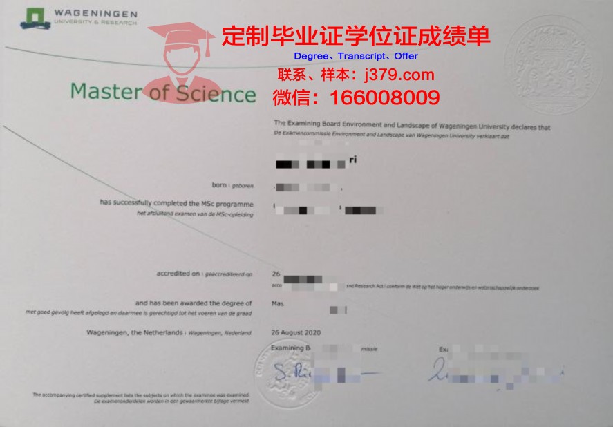 莫大研究生毕业证与就业前景分析