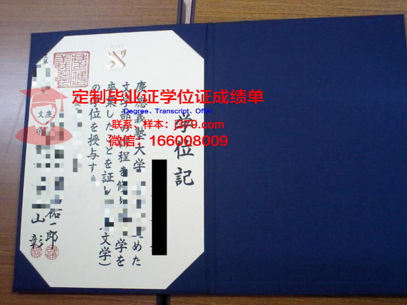 UC学位证书