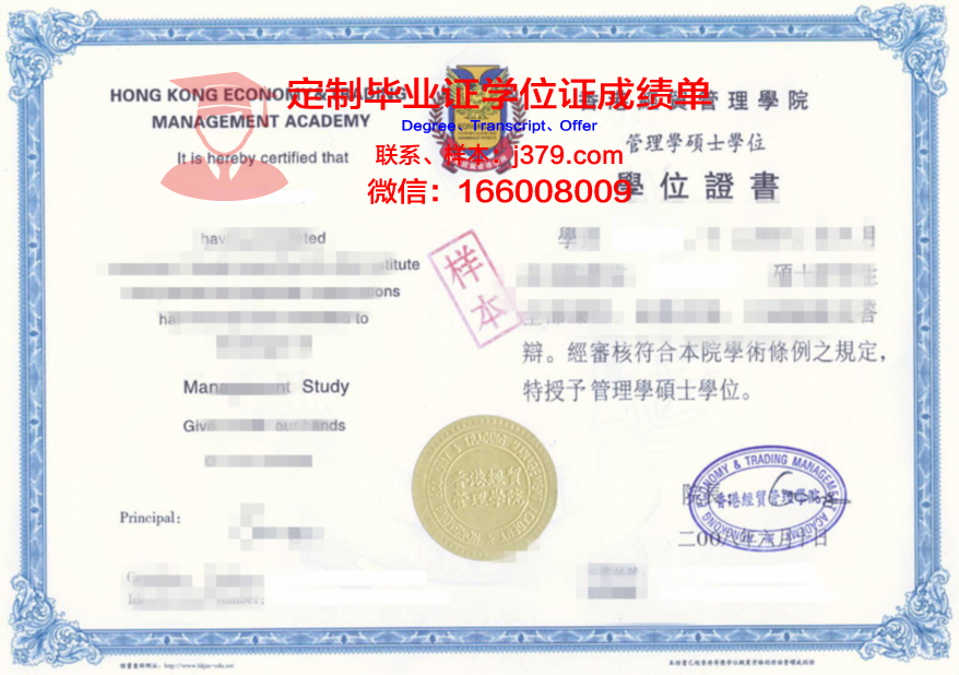 STAN研究生水平证书