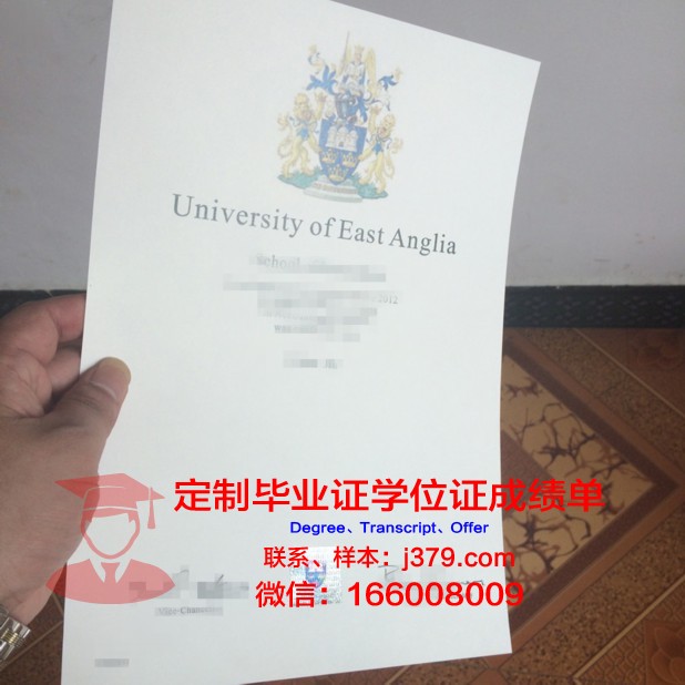 英吉利研究生证书:国内外认可度分析