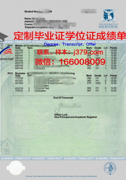 伯斯特成绩单:家长如何正确解读