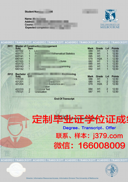 南安大学成绩单评价标准解析