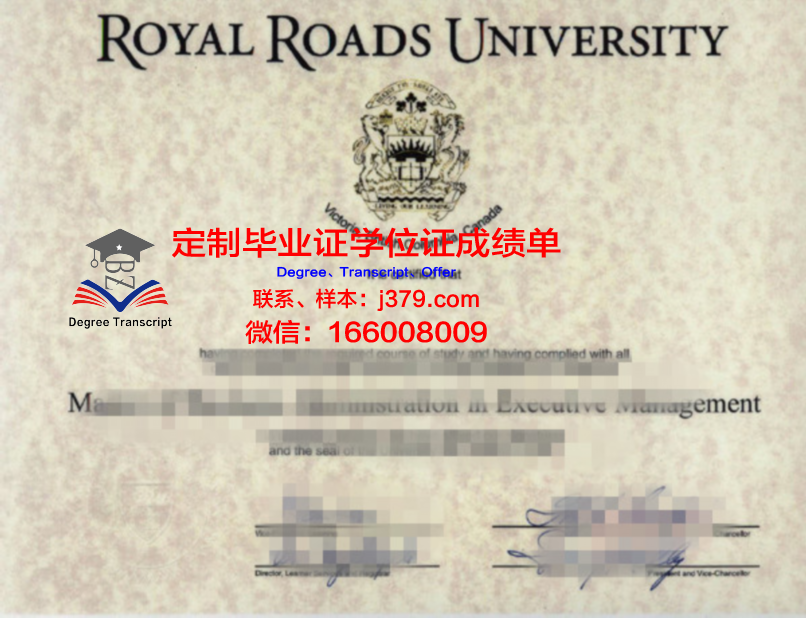 UHM学历证明与学位证书