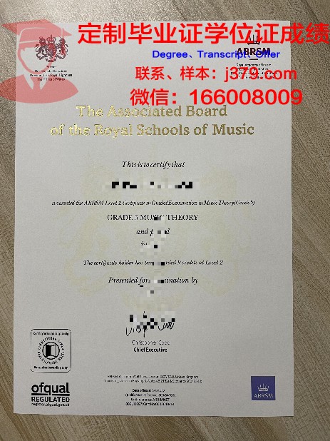 光州科技毕业证书模板:在线制作工具推荐