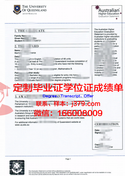 AVU研究生学位文凭