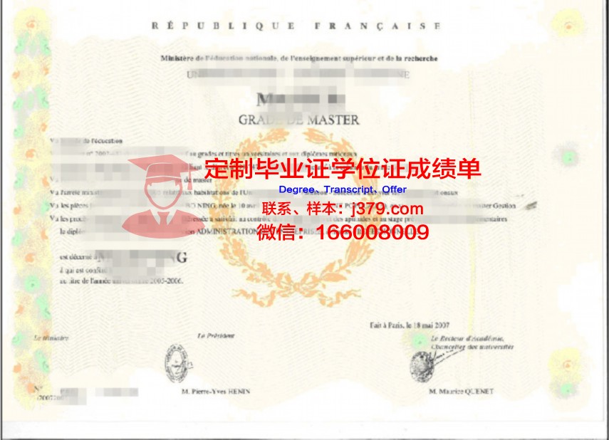 布大学位证成绩单与求职竞争力分析
