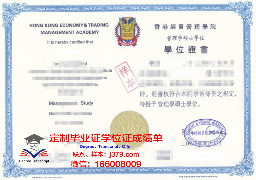 瓦科大Diploma证书的考取技巧与经验分享