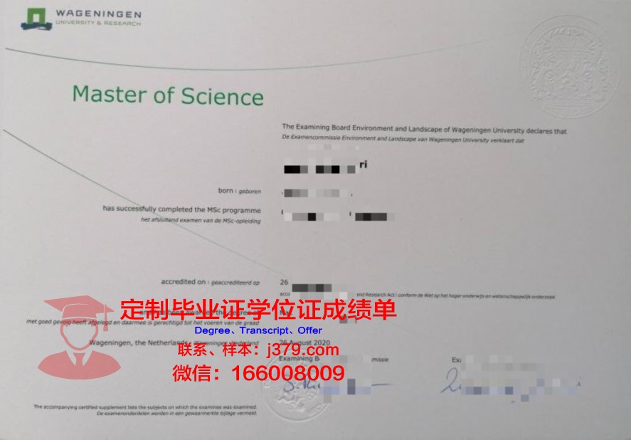 巴尔分硕士证书:国内外的认可与评价