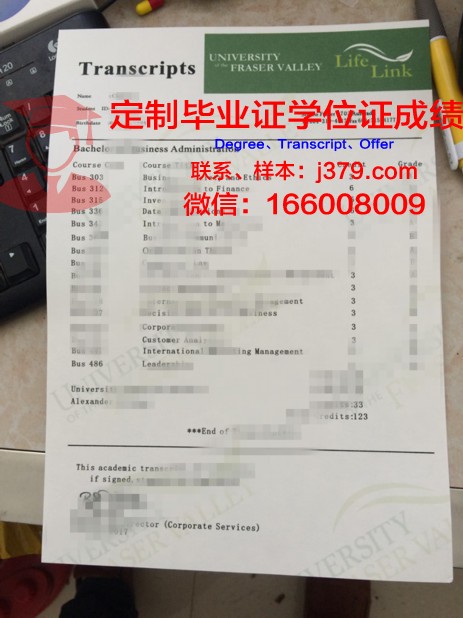 西蒙弗雷泽毕业文凭