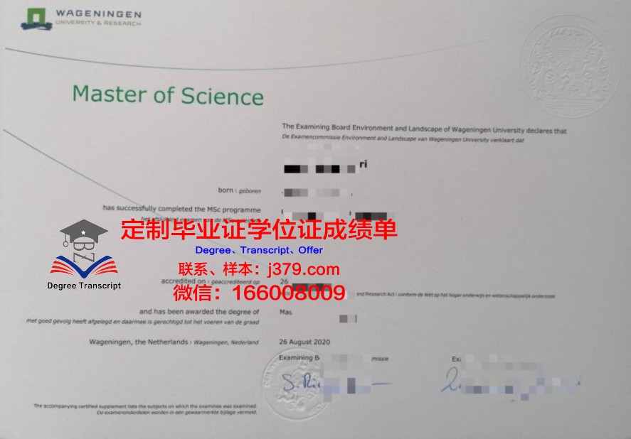 委内瑞拉大学毕业证在国际上的认可度