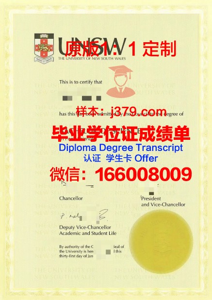 名大毕业证书电子版常见问题解答