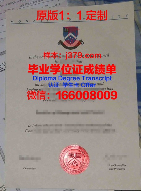 台科大文凭认可度:国内外评价对比