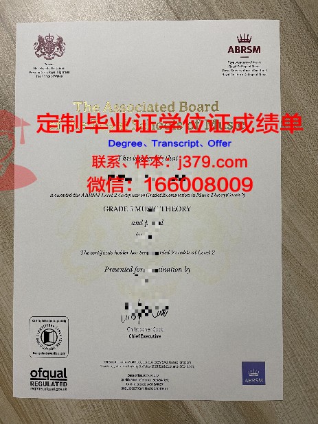 水与环境工程院校毕业证书样式一览