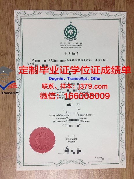 卡玛本科毕业证如何助力职场发展