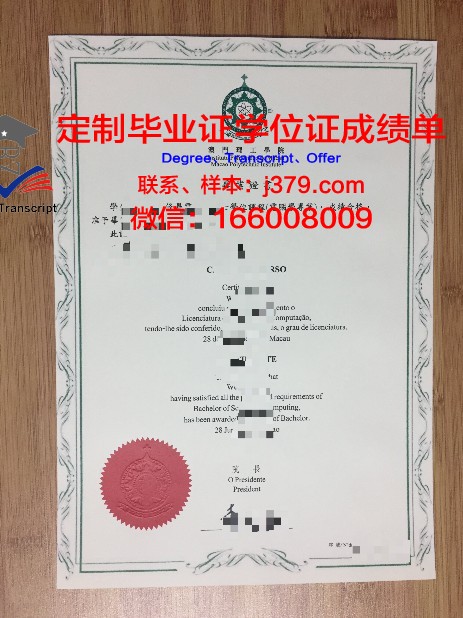 如何获取医齿大博士毕业证?一步一篇详细攻略