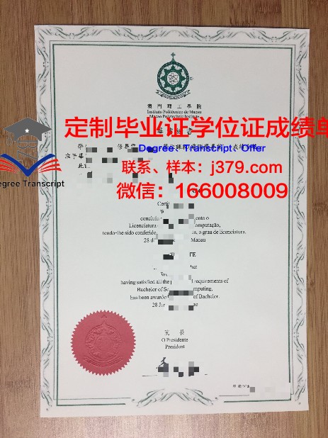 中法理工博士毕业证在国内外认可度探讨