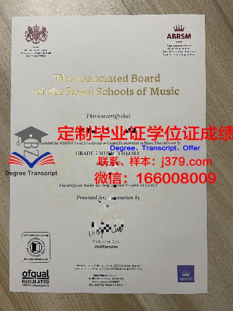 塞米诺尔族毕业证书