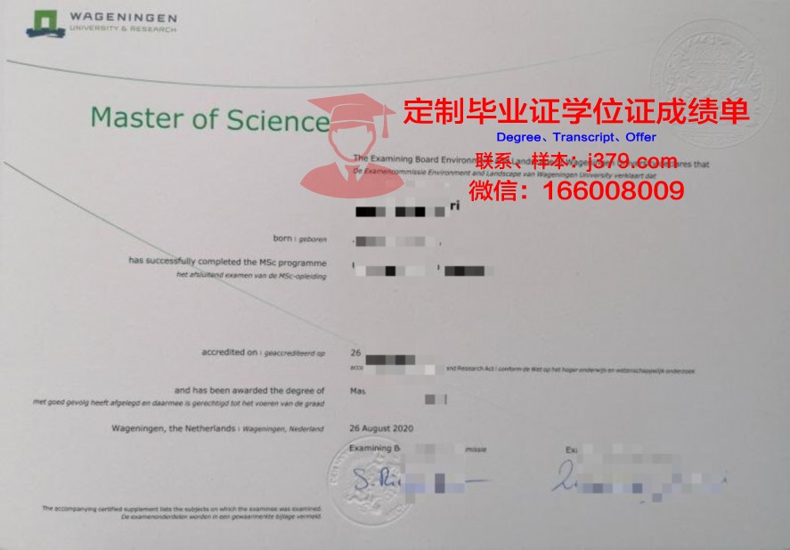 Madras Tech博士毕业证:专业选择与研究方向介绍