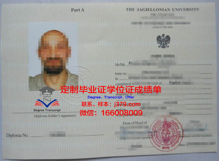 盖隆大学官方成绩单及学位证书