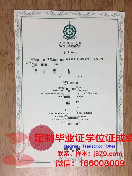 纳塔大毕业证文凭:在校生评价与满意度调查