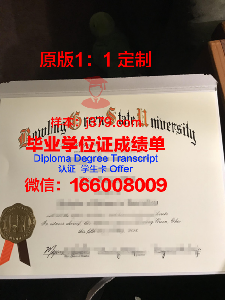 北格林威尔硕士学位证书