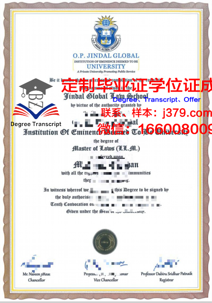 金达尔毕业证成绩单相关问题解答汇总