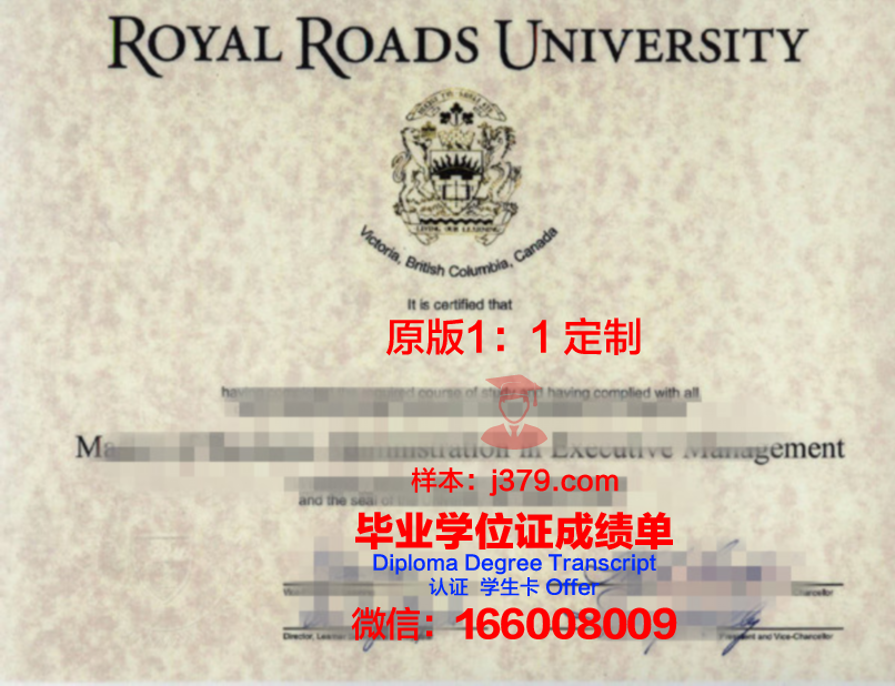CUL学术学位资格证书