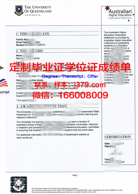 MGU学位证书与文凭