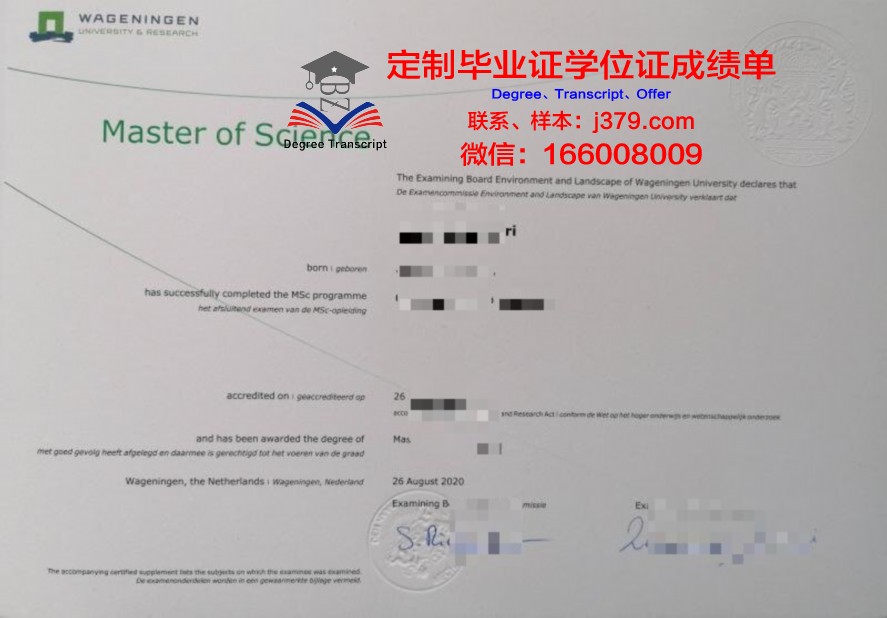 Carlton毕业证与成绩单的实用指南