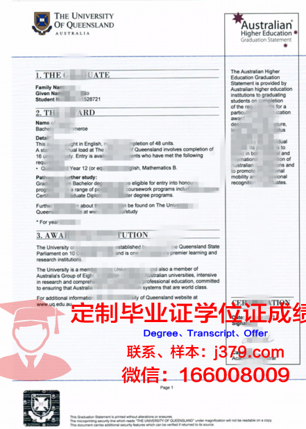 DREU研究生文凭