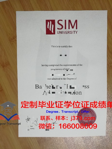 硕士学位授予:马斯特里赫特管理学院毕业证书