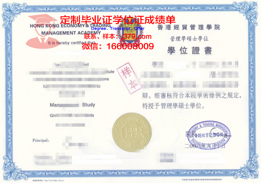 柏林大Diploma证书的国际认可度探究