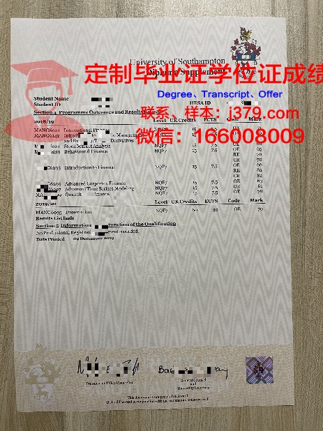 佩德尼成绩单解析:全面了解学生表现