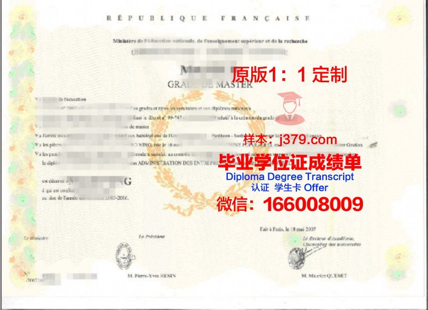 校区学位证与文凭的含金量分析