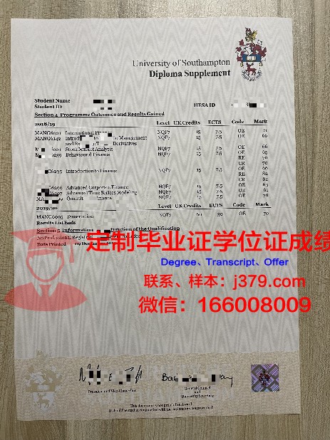 德莱证书成绩单解读与解析