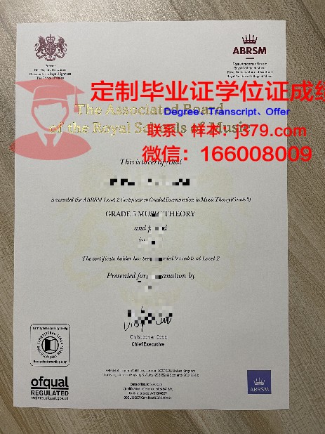斯坦茨研究生进修资格证书