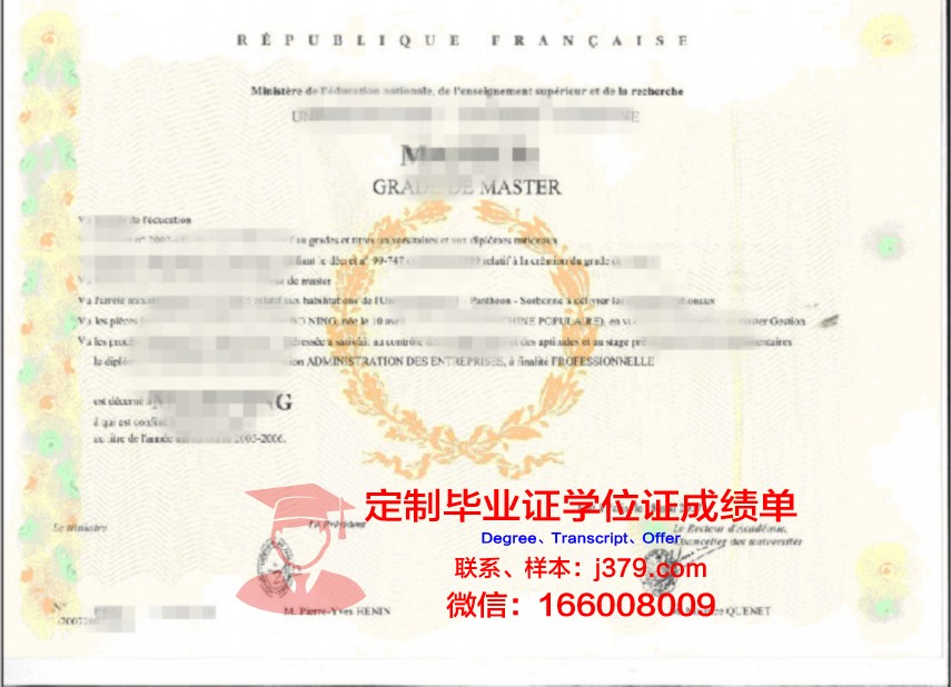 华工大学位证文凭在留学生活中的应用与意义