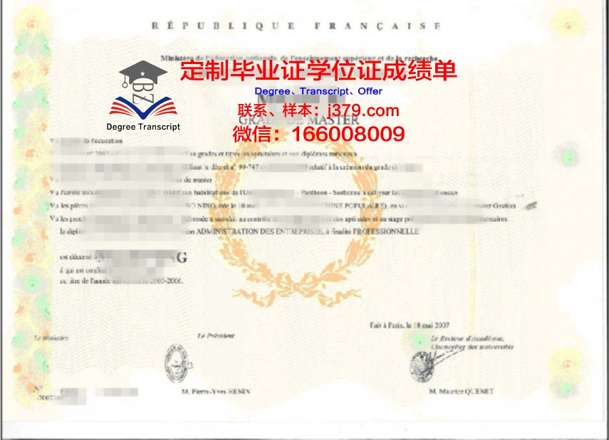 NSYSU学位证含金量与就业前景