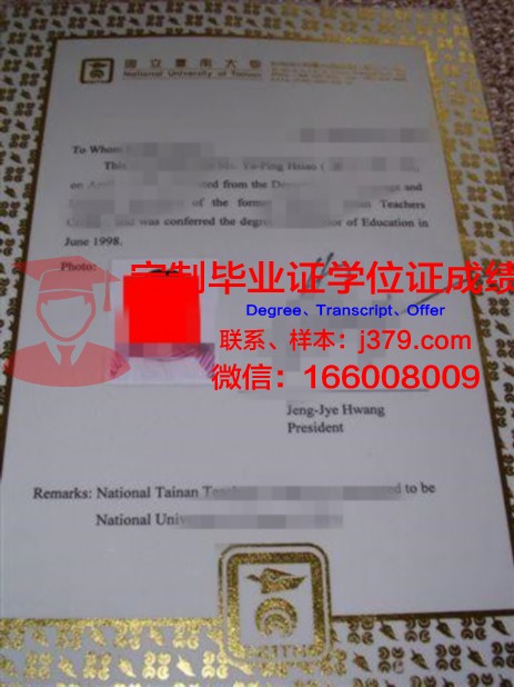 烈斯本科证书:开启高薪职业的大门