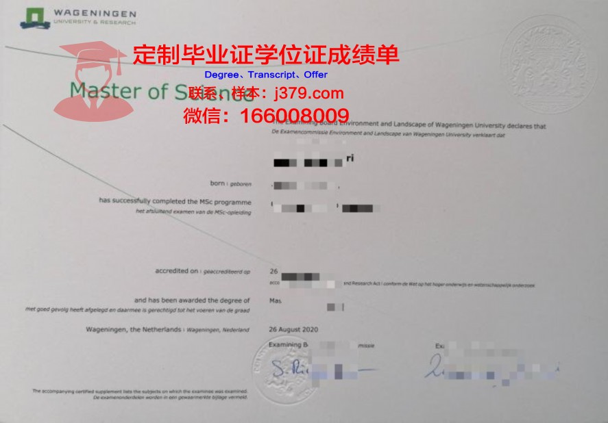 Leuven University学历证明与成绩记录