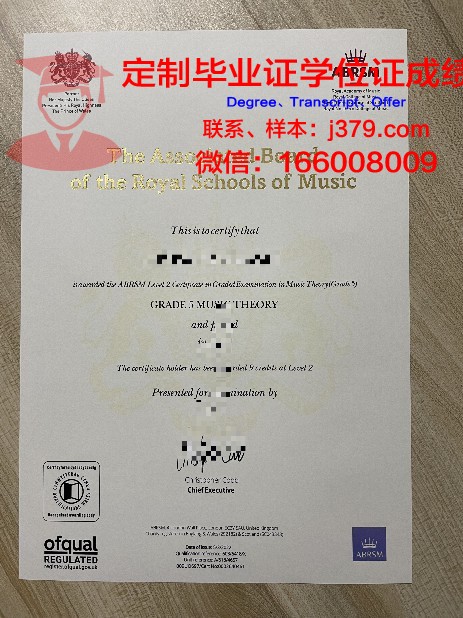 协作学院与高校毕业证书