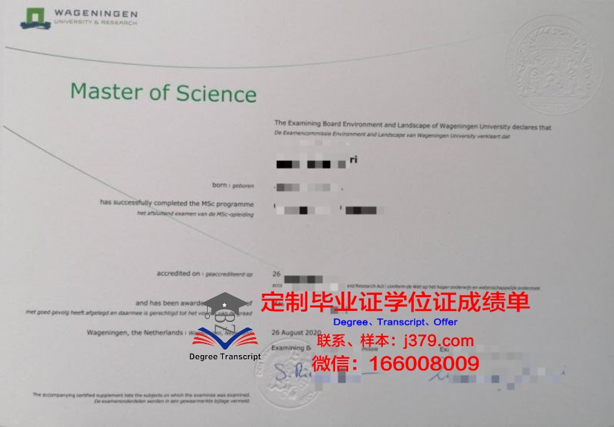 澳城大博士毕业证:毕业生就业前景分析