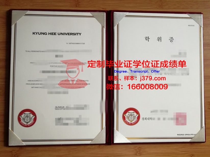 阿米喀布尔理工大学学历证明重新办理