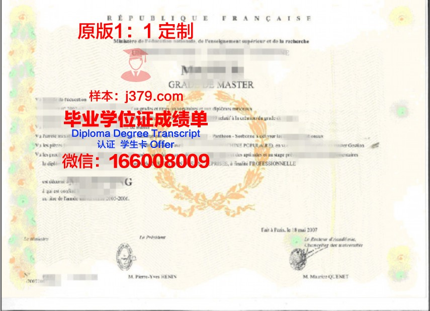 KGIT学位证文凭所涵盖的专业课程介绍