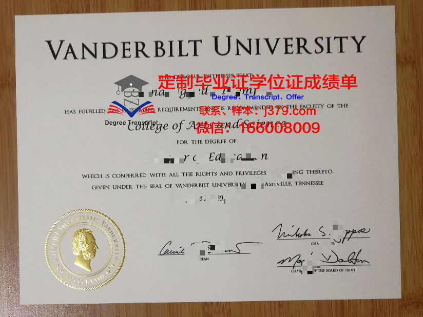 德堡毕业证书图片:历年版本变迁回顾