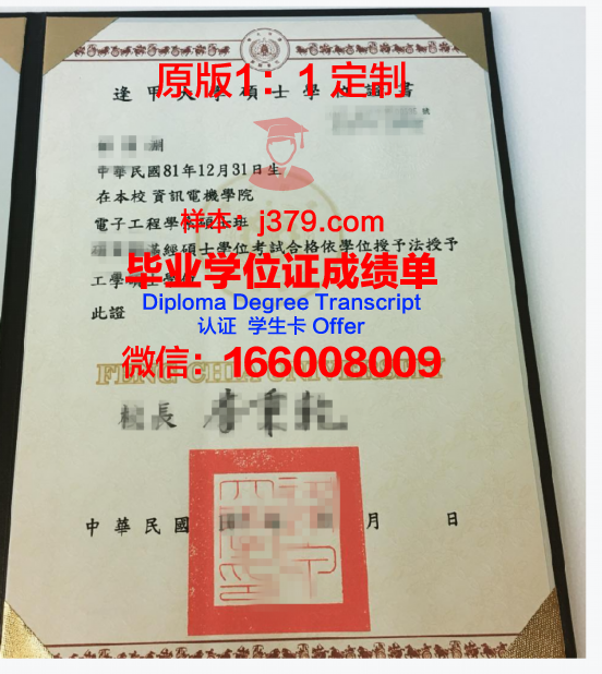 比可卡学位证成绩单常见问题与解答汇总