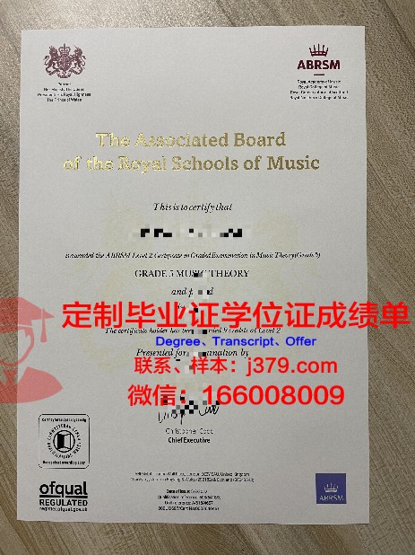 建筑管理毕业证书:行业认可与价值