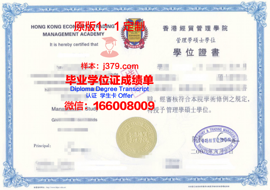 UC Santa Cruz研究生课程证书
