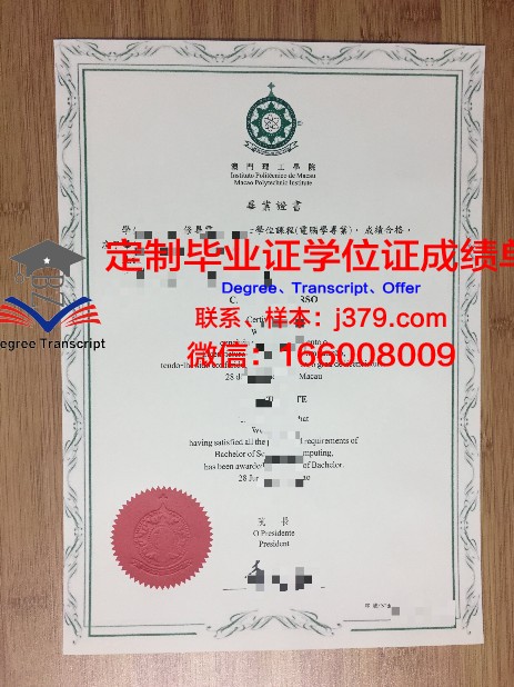 Carlton毕业证与成绩单的实用指南